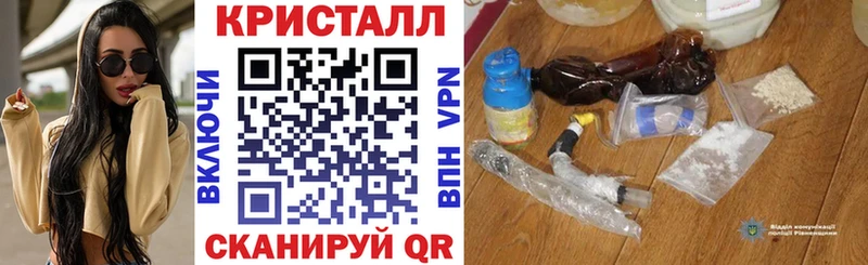 купить наркотик Ивантеевка АМФЕТАМИН 98%