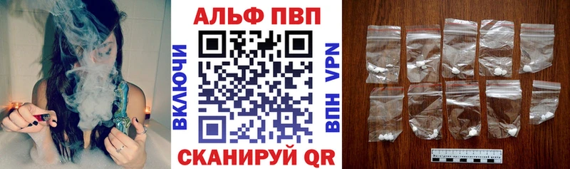 А ПВП Crystall  Ивантеевка 