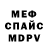 Метадон белоснежный Magomed Nustopaev