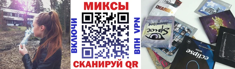 Бутират Butirat  Ивантеевка 