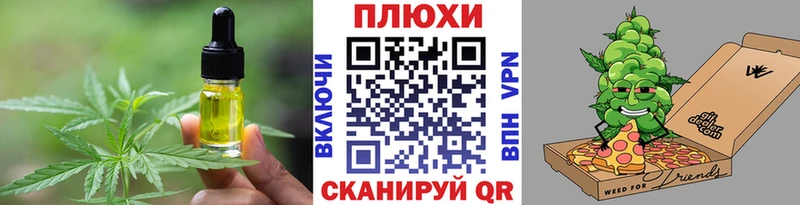 Canna-Cookies конопля  hydra онион  Ивантеевка 