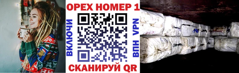 Кокаин Колумбийский  Ивантеевка 