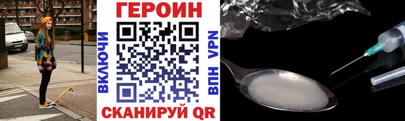 хочу   Ивантеевка  ГЕРОИН гречка 