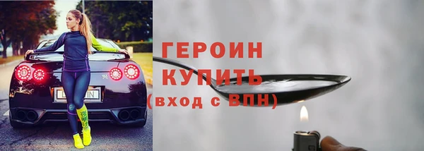 стафф Алексин