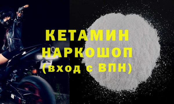 стафф Алексин