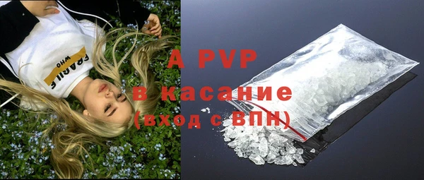 а пвп мука Абдулино