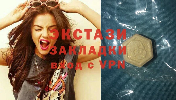 стафф Алексин