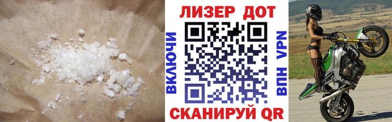 kraken маркетплейс  Ивантеевка  Лсд 25 экстази ecstasy 