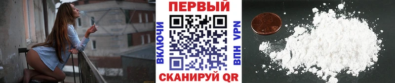 МЕТАМФЕТАМИН витя  наркотики  Ивантеевка 