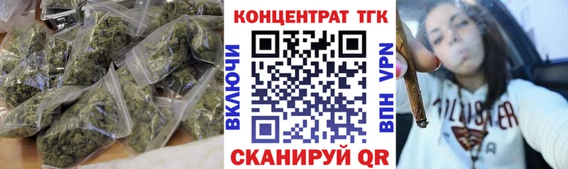 ТГК концентрат Ивантеевка